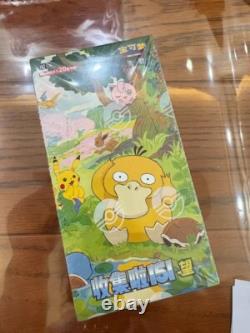 Pokemon TCG Chinese Exclusive 151 Collect Hope Jumbo Sealed Booster Box 151C