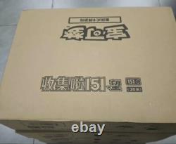 Pokemon TCG Chinese Exclusive 151 Collect Hope Jumbo Sealed Booster Box 151C