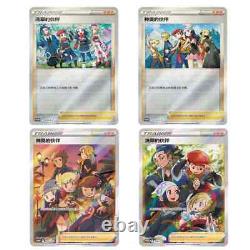 Pokémon TCG Chinese Exclusive 2nd Anniversary Friends in Sinnoh Hisui Sealed Box