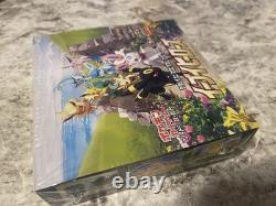 Pokemon TCG Eevee Heroes S6a Booster Box Japanese Edition, Sealed