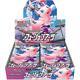 Pokemon TCG Fusion Arts Japanese Booster Box