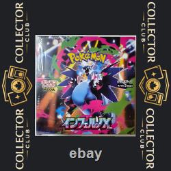 Pokemon TCG Inferno X M2 Booster Box (Japanese) Factory Sealed