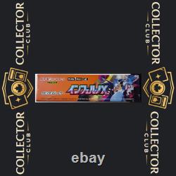 Pokemon TCG Inferno X M2 Booster Box (Japanese) Factory Sealed