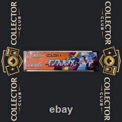 Pokemon TCG Inferno X M2 Booster Box (Japanese) Factory Sealed