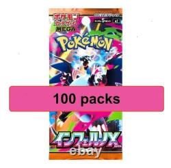 Pokemon TCG Inferno X Random 100 Packs Set Authentic New M2 Japanese Card