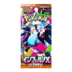 Pokemon TCG Inferno X Random 100 Packs Set Authentic New M2 Japanese Card