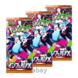 Pokemon TCG Inferno X Random 100 Packs Set Authentic New M2 Japanese Card