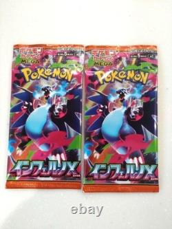 Pokemon TCG Inferno X Random 100 Packs Set Authentic New M2 Japanese Card