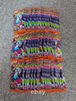 Pokemon TCG Inferno X Random 100 Packs Set M2 Japanese Card Unopen Pack