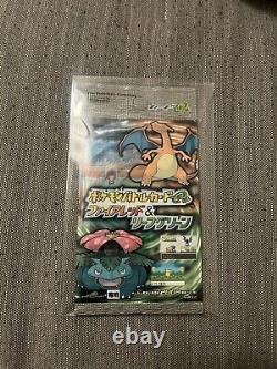 Pokemon TCG Japanese Battle Tower Booster Pack Fire Red Leaf Green