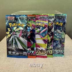 Pokémon TCG Japanese Booster Pack Lot 100 pack lot (5 cards per pack)