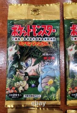 Pokemon TCG Japanese Jungle Factory Sealed One (1) Booster Pack (1995) Vintage
