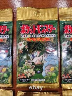 Pokemon TCG Japanese Jungle Factory Sealed One (1) Booster Pack (1995) Vintage