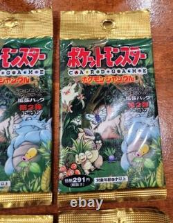 Pokemon TCG Japanese Jungle Factory Sealed One (1) Booster Pack (1995) Vintage