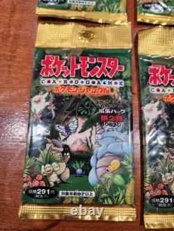Pokemon TCG Japanese Jungle Factory Sealed One (1) Booster Pack (1995) Vintage