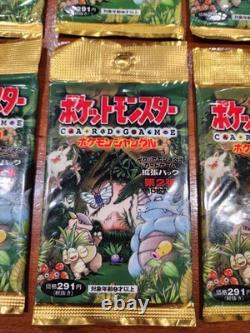 Pokemon TCG Japanese Jungle Factory Sealed One (1) Booster Pack (1995) Vintage