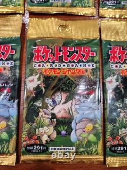 Pokemon TCG Japanese Jungle Factory Sealed One (1) Booster Pack (1995) Vintage