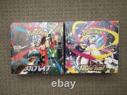 Pokémon TCG Japanese Mega Brave M1L and Mega Symphonia M1S Booster Box Sealed