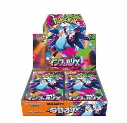 Pokémon TCG Japanese Mega Inferno X M2 Booster Box FREE SHIPPING