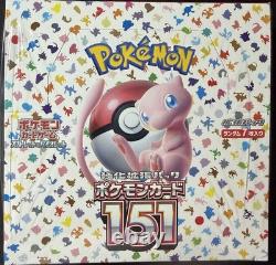 Pokémon TCG Japanese Pokémon 151 sv2a Booster Box FACTORY SEALED x1