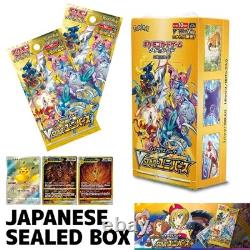 Pokemon TCG Japanese Sword & Shield VSTAR Universe Sealed Booster Box SV1a