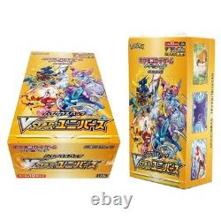 Pokemon TCG Japanese Sword & Shield VSTAR Universe Sealed Booster Box SV1a