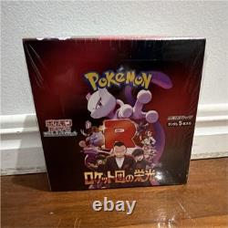 Pokémon TCG Japanese Team Rocket Booster Box