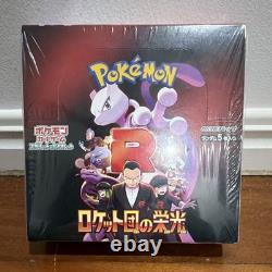 Pokémon TCG Japanese Team Rocket Booster Box