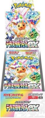 Pokemon TCG Japanese Terestal Festival Booster Box Factory Sealed