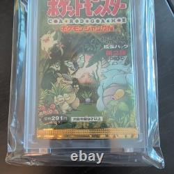 Pokemon TCG Jungle Set Booster Pack Japanese Factory sealed 291 yen