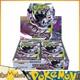 Pokemon TCG M5 Booster Box Mega Evolution EX Pokemon Card Japanese Abyss Eye