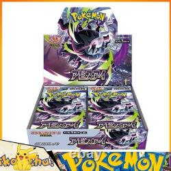 Pokemon TCG M5 Booster Box Mega Evolution EX Pokemon Card Japanese Abyss Eye