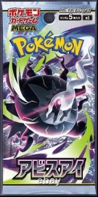 Pokemon TCG M5 Booster Box Mega Evolution EX Pokemon Card Japanese Abyss Eye