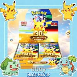 Pokemon TCG MEGA 30th Celebration M6a Booster Box Japanese Authentic New Sealed
