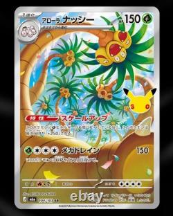 Pokemon TCG MEGA 30th Celebration M6a Booster Box Japanese Authentic New Sealed