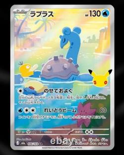 Pokemon TCG MEGA 30th Celebration M6a Booster Box Japanese Authentic New Sealed