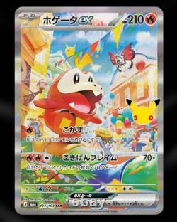 Pokemon TCG MEGA 30th Celebration M6a Booster Box Japanese Authentic New Sealed