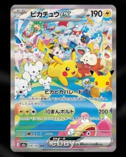 Pokemon TCG MEGA 30th Celebration M6a Booster Box Japanese Authentic New Sealed