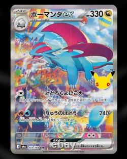 Pokemon TCG MEGA 30th Celebration M6a Booster Box Japanese Authentic New Sealed