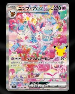 Pokemon TCG MEGA 30th Celebration M6a Booster Box Japanese Authentic New Sealed
