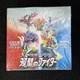 Pokemon TCG Matchless Fighters S5a Japanese Booster Box Sealed 2021 Made Japan