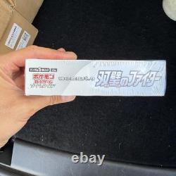 Pokemon TCG Matchless Fighters S5a Japanese Booster Box Sealed 2021 Made Japan