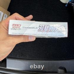 Pokemon TCG Matchless Fighters S5a Japanese Booster Box Sealed 2021 Made Japan