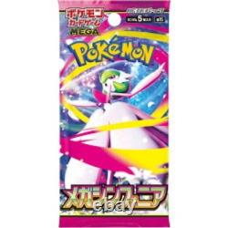Pokemon TCG Mega Brave & Mega Symphonia Packs 100 Set 50 Each 100 Total M1L M1S