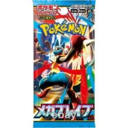 Pokemon TCG Mega Brave & Mega Symphonia Packs 100 Set 50 Each 100 Total M1L M1S