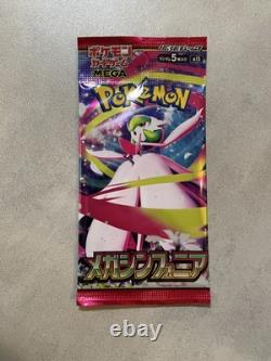 Pokemon TCG Mega Brave & Mega Symphonia Packs 100 Set 50 Each 100 Total M1L M1S