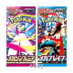 Pokemon TCG Mega Brave & Symphonia Packs 1000 Set 500 Each 1000 Total M1L M1S