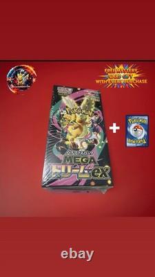 Pokemon TCG Mega Dream Japanese Booster Box M2a Factory Sealed 10Packs GB stock