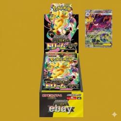 Pokemon TCG Mega Dream Japanese Booster Box M2a Factory Sealed 10Packs GB stock