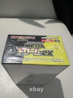 Pokemon TCG Mega Dream Japanese Booster Box M2a Factory Sealed 10Packs GB stock